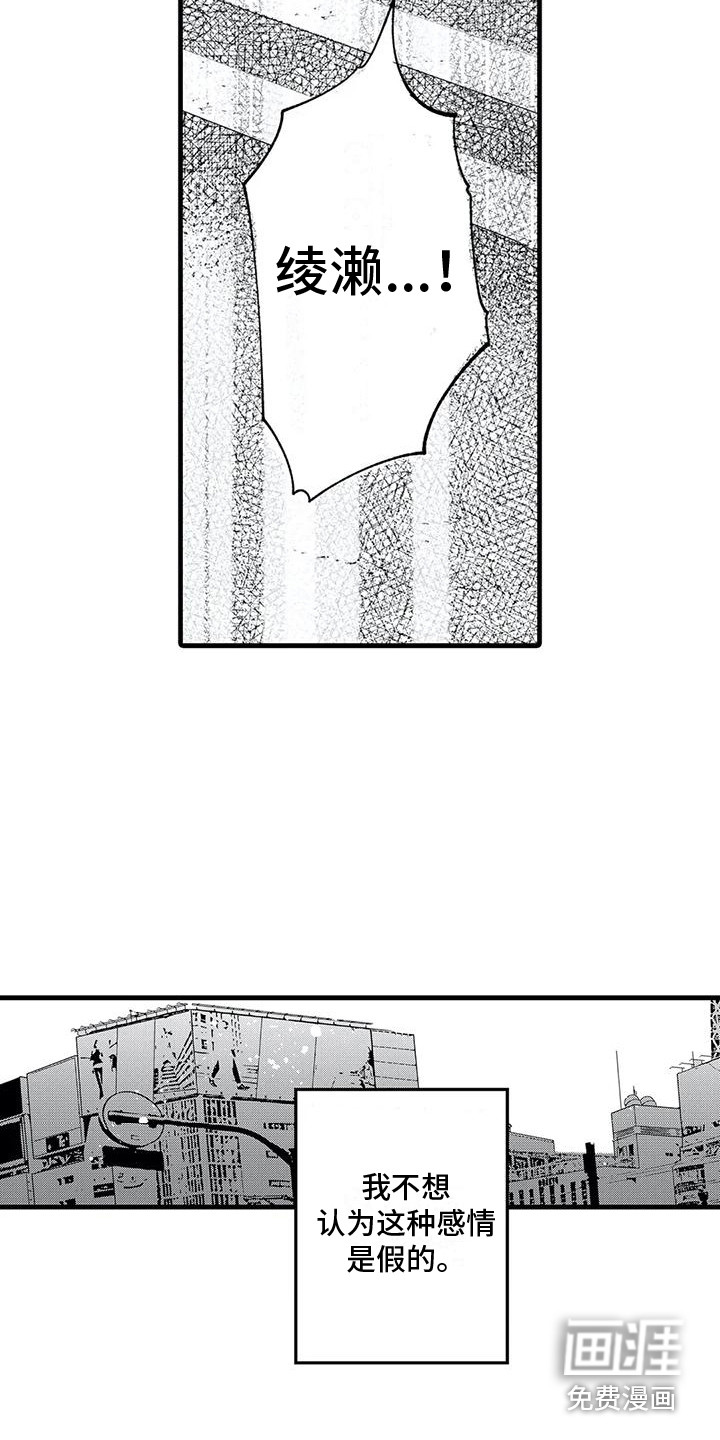第19话10