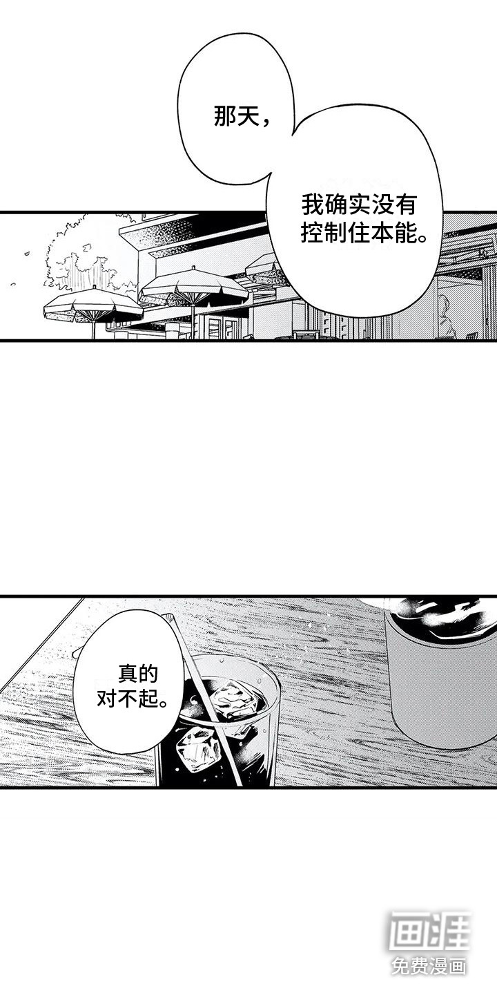 第19话11