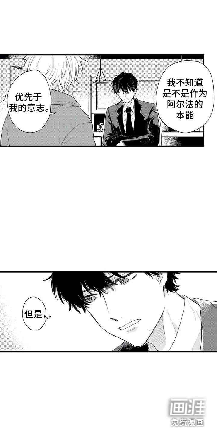 第19话14