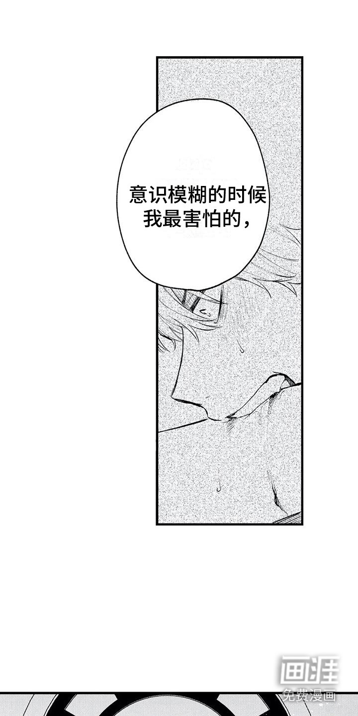 第19话15