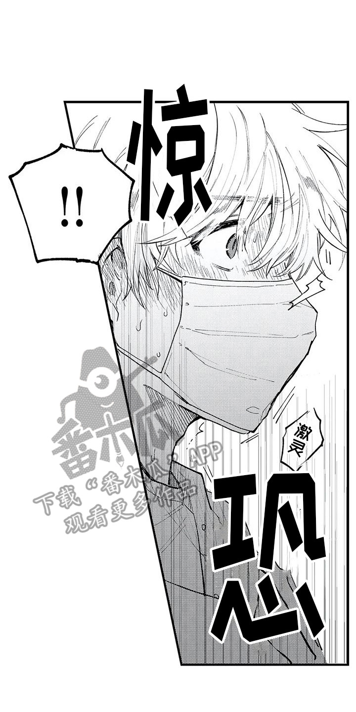 第18话0