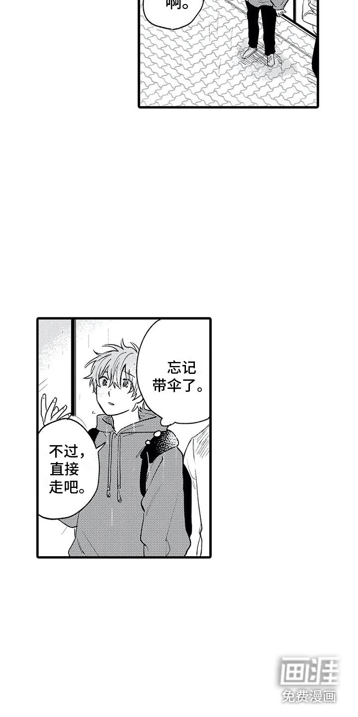 第18话10