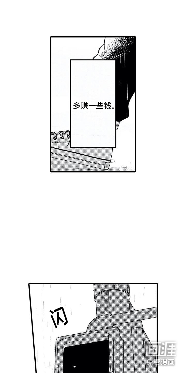 第18话11