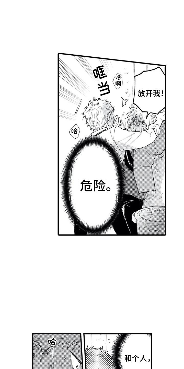 第17话0