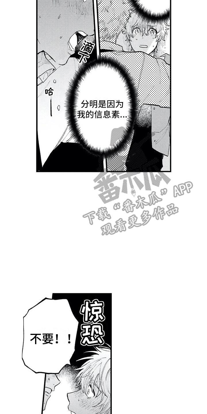 第17话1