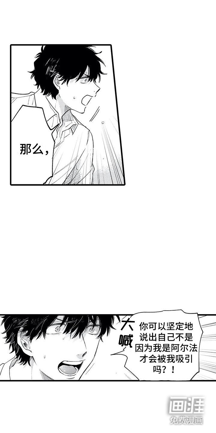 第16话10