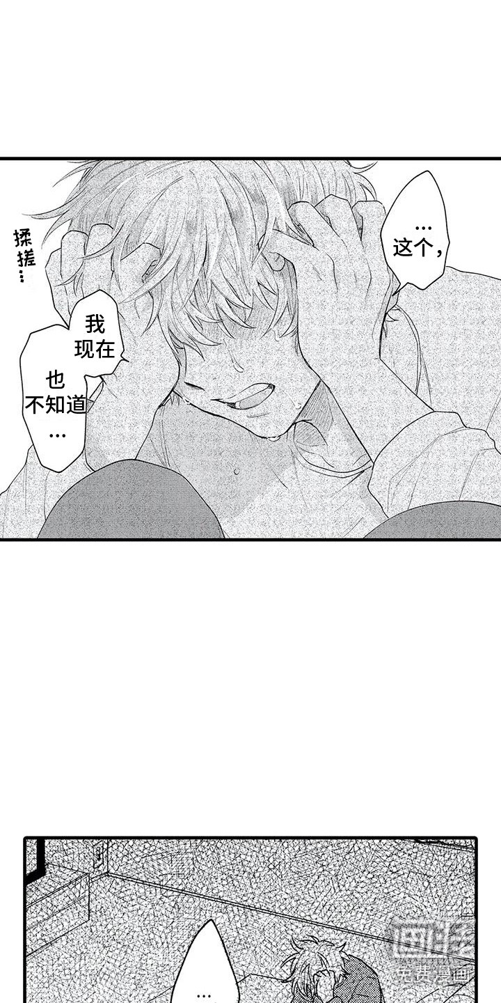 第16话11