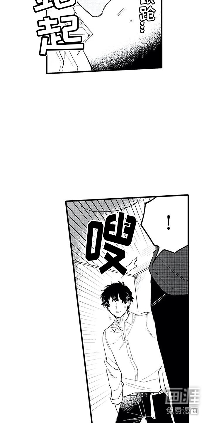 第16话13