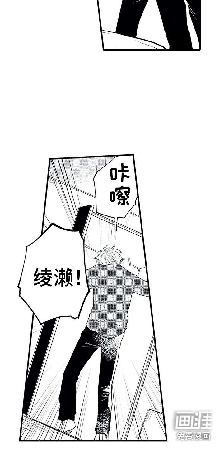 第16话14