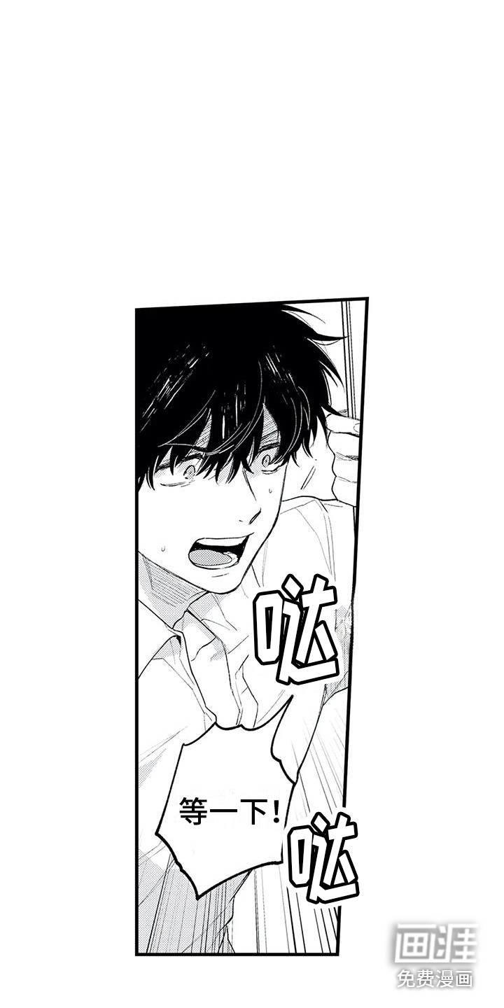 第16话15
