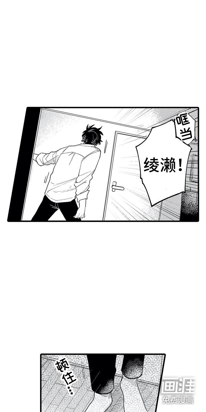 第16话16