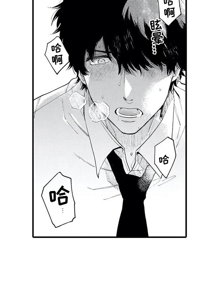 第15话16