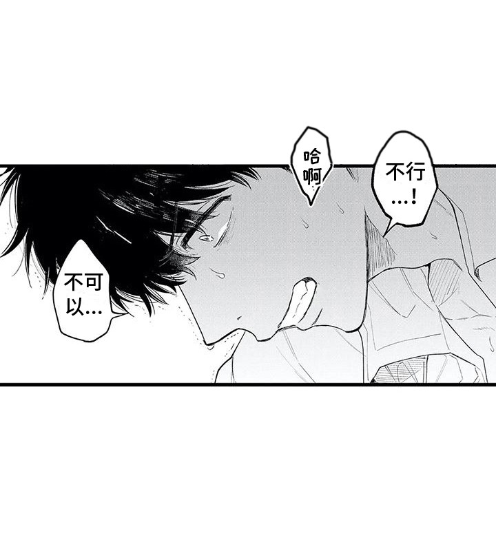 第15话17