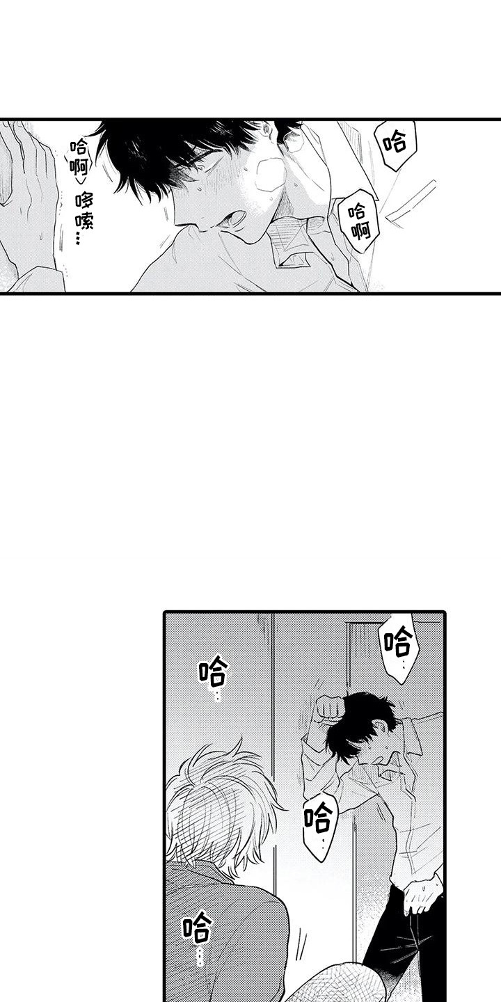 第14话0