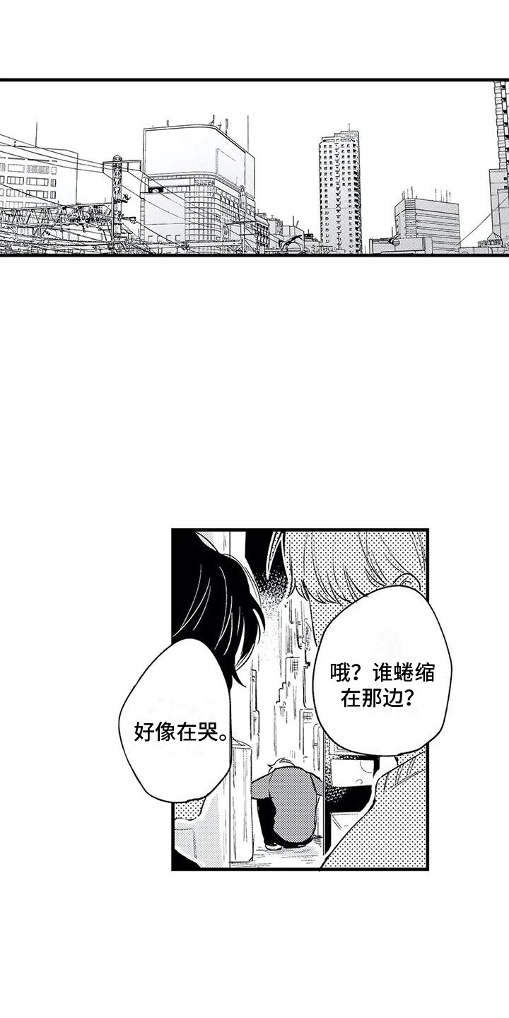 第13话0