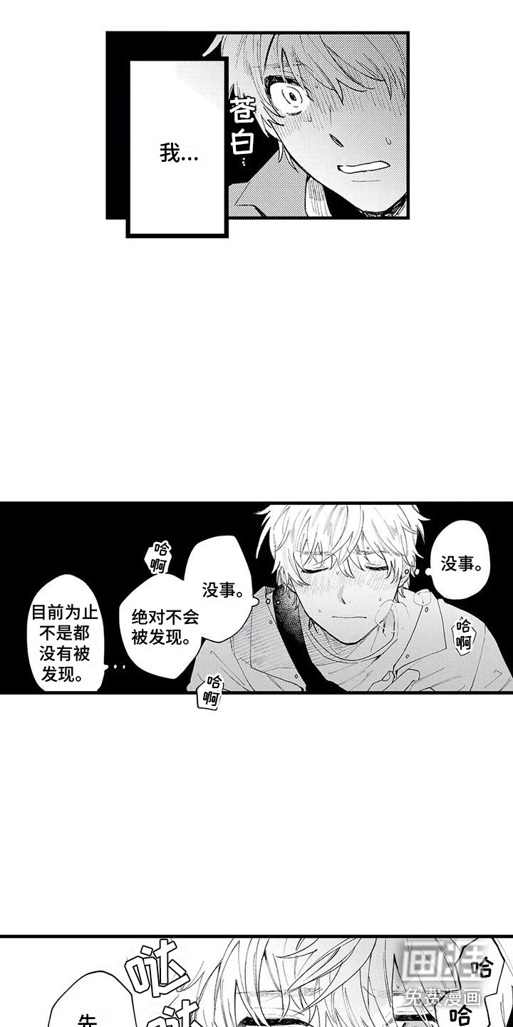 第13话11