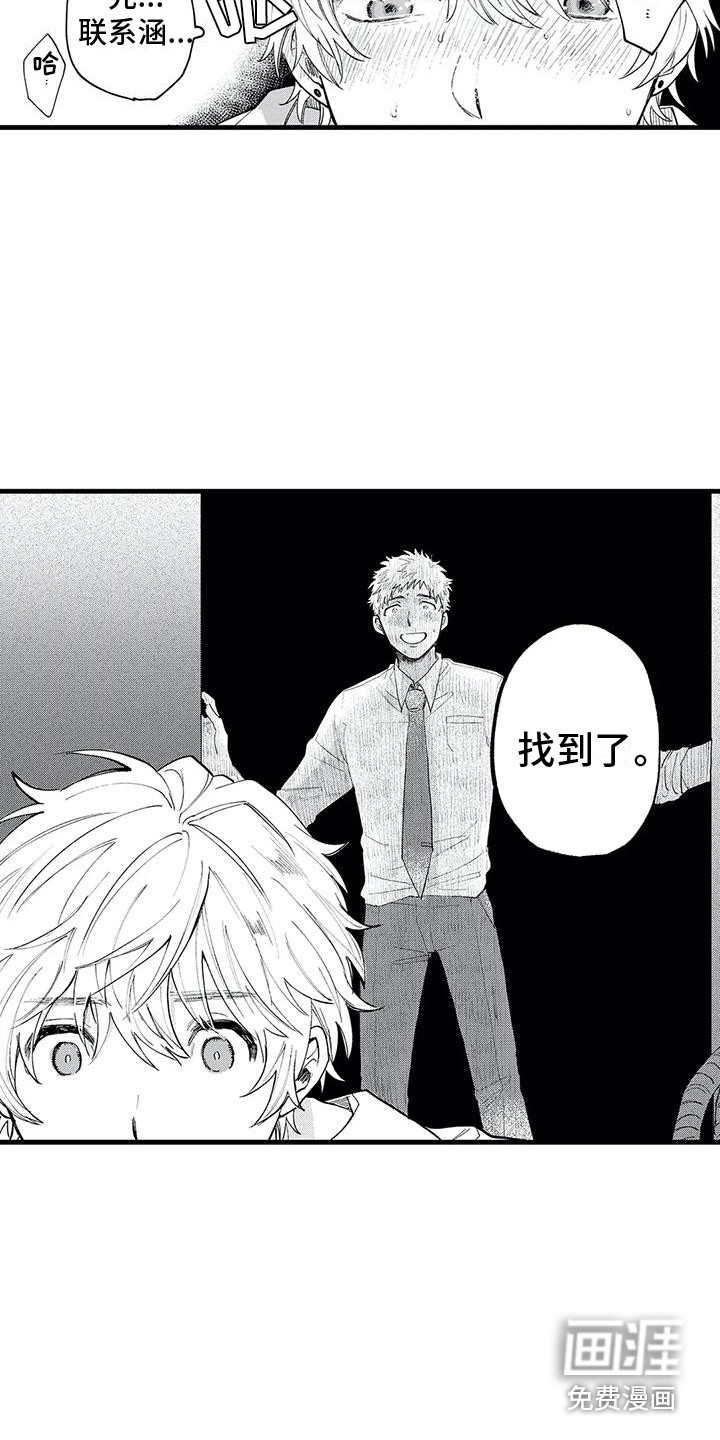 第13话12