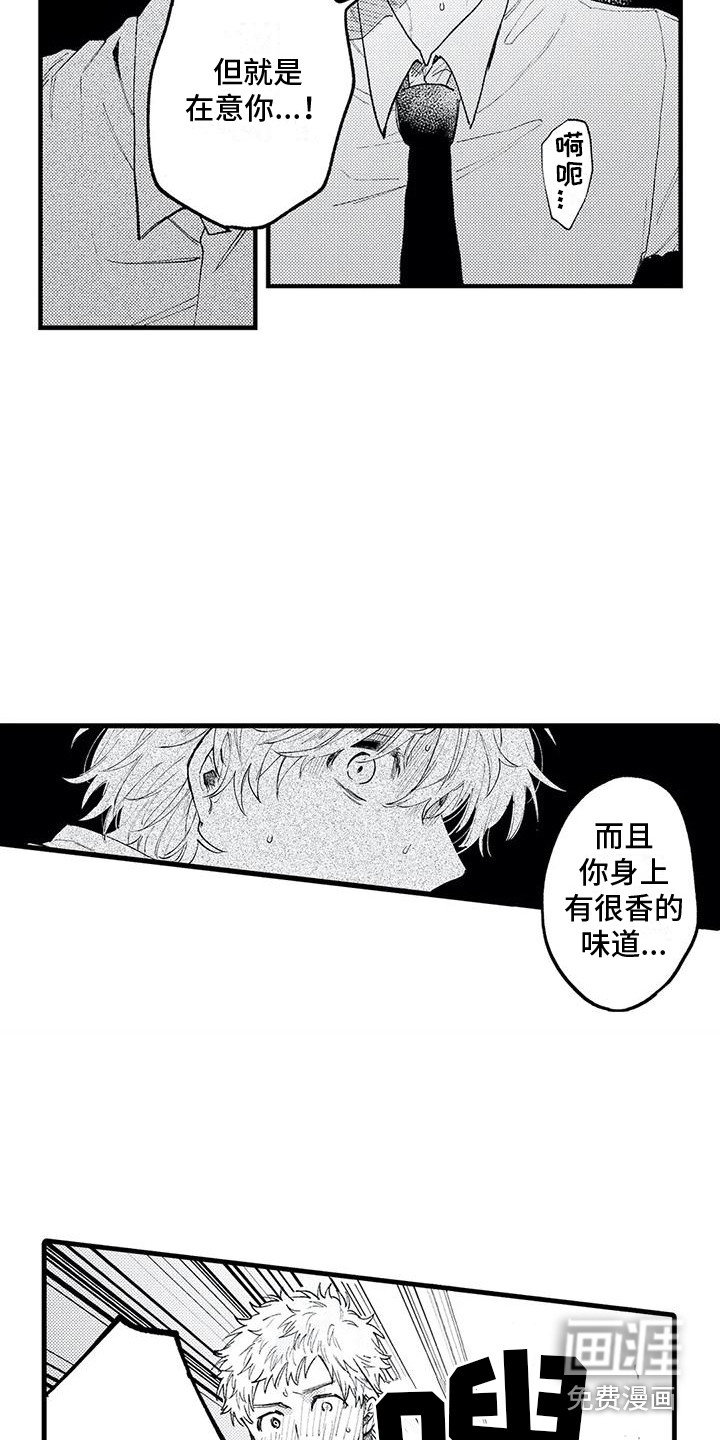 第13话14
