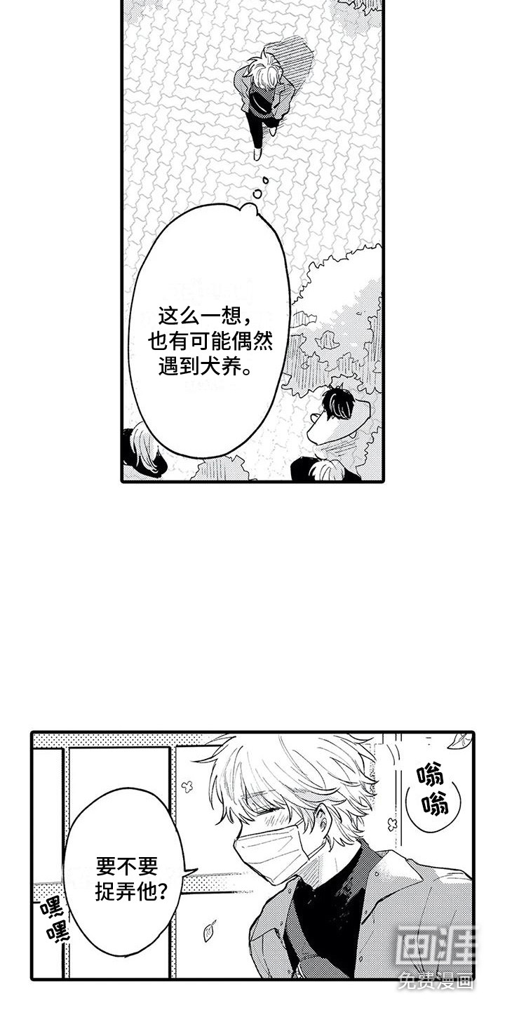 第12话15