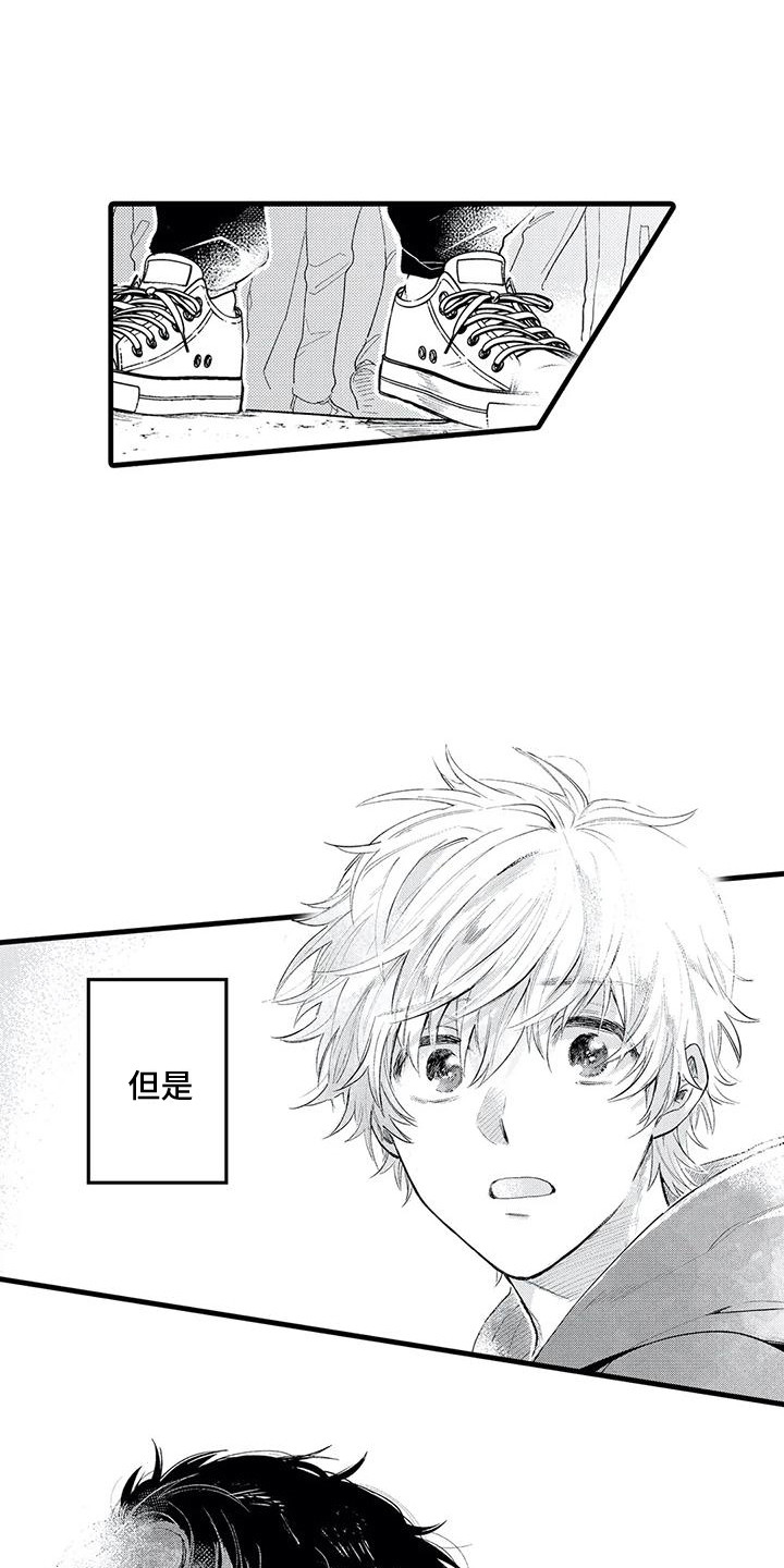第11话0