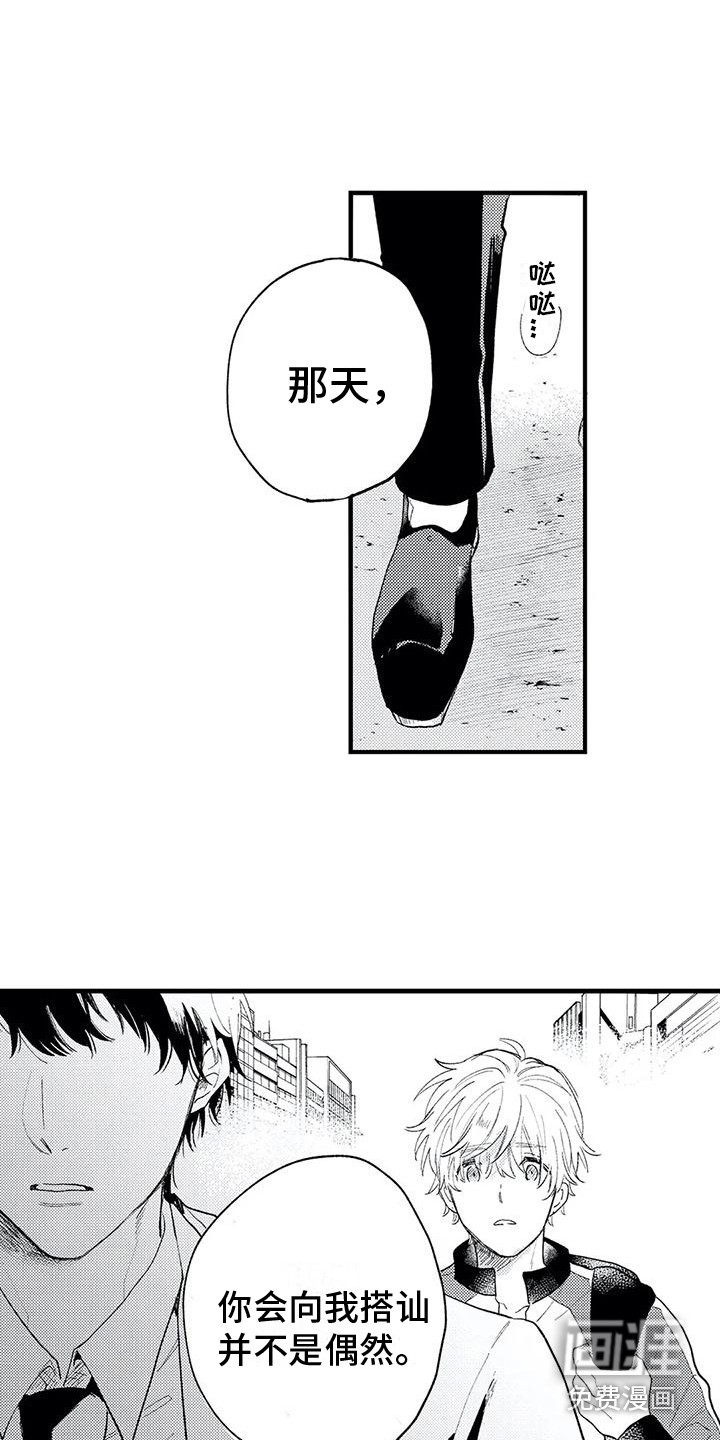 第10话10