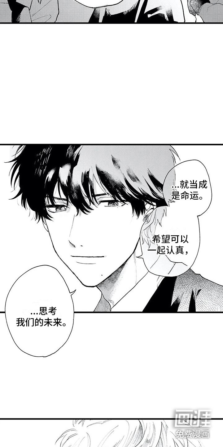 第10话11
