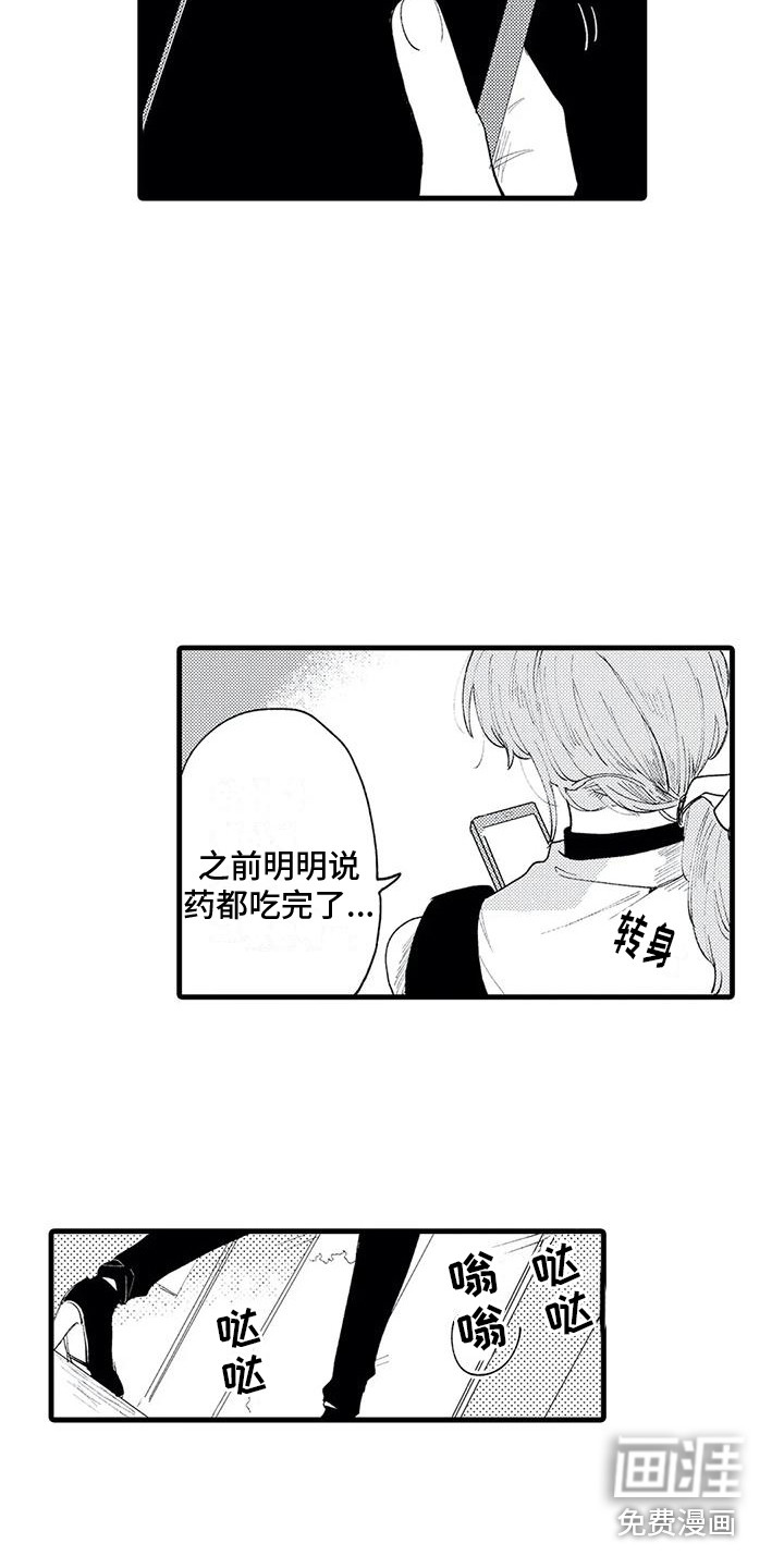 第10话18