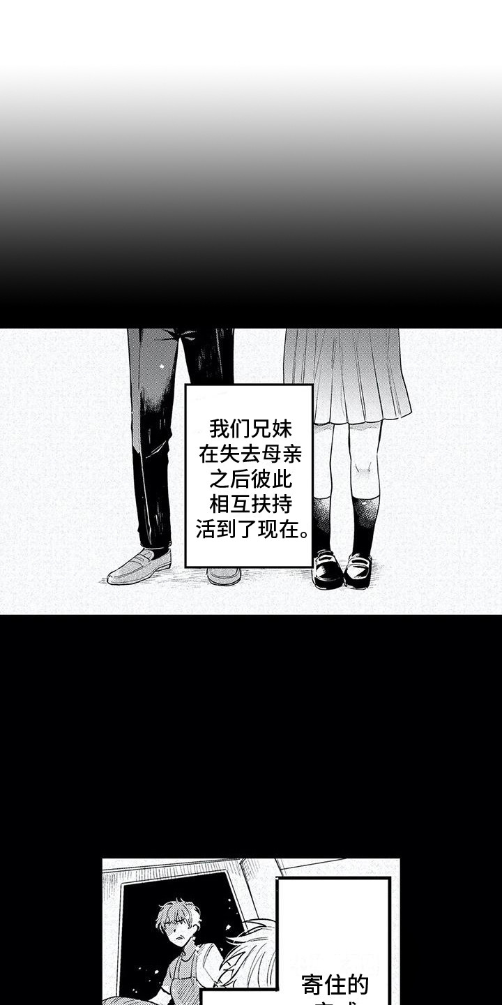 第9话0