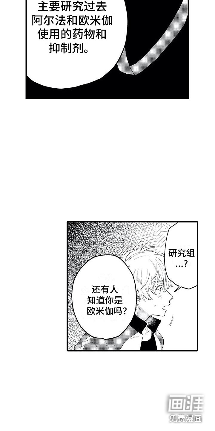 第9话15
