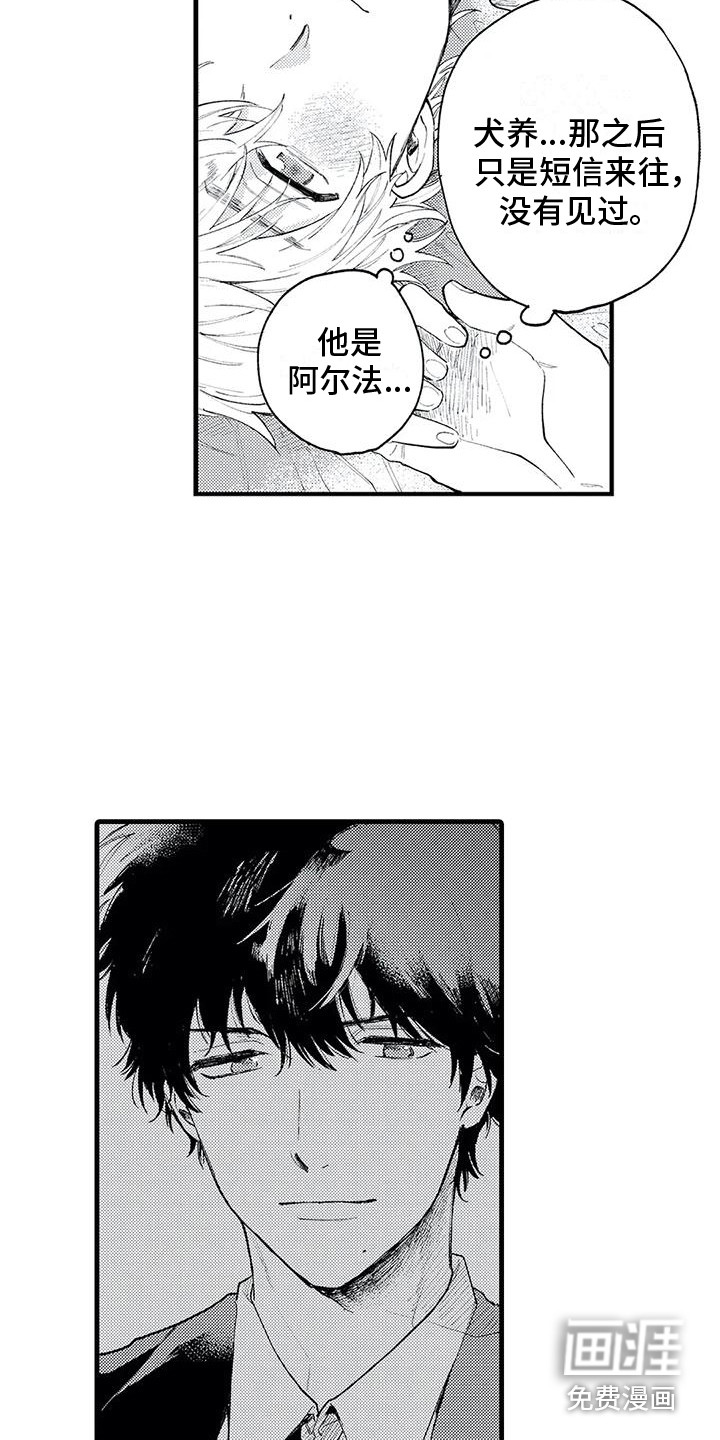 第8话10