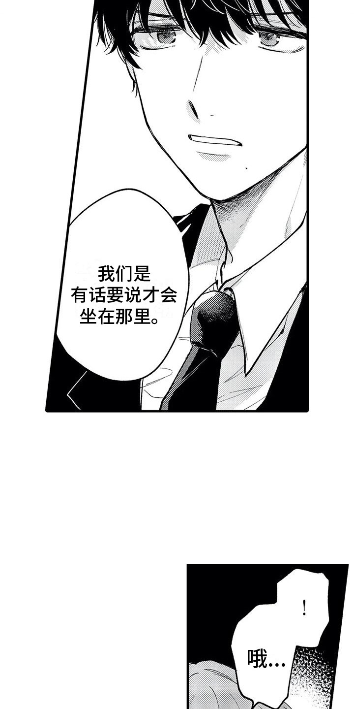 第8话2