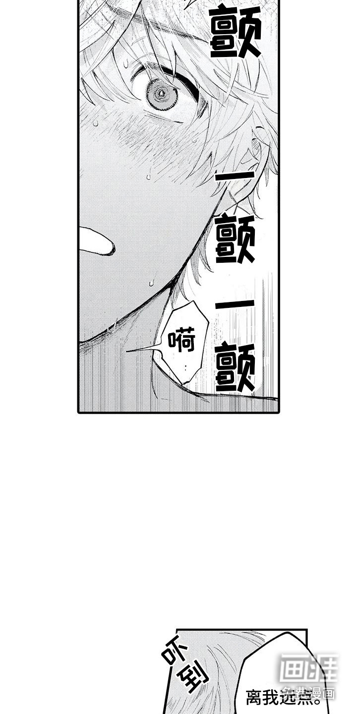 第7话10