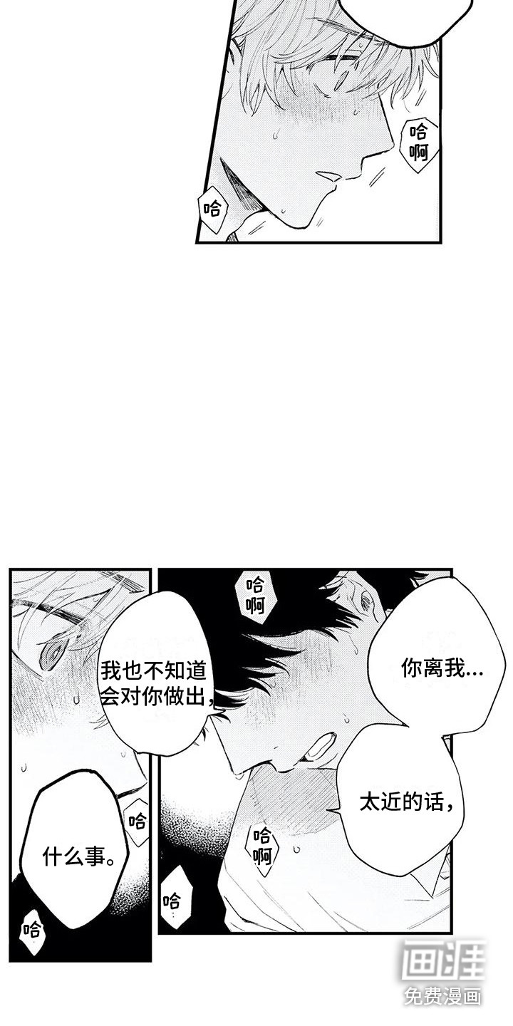 第7话11