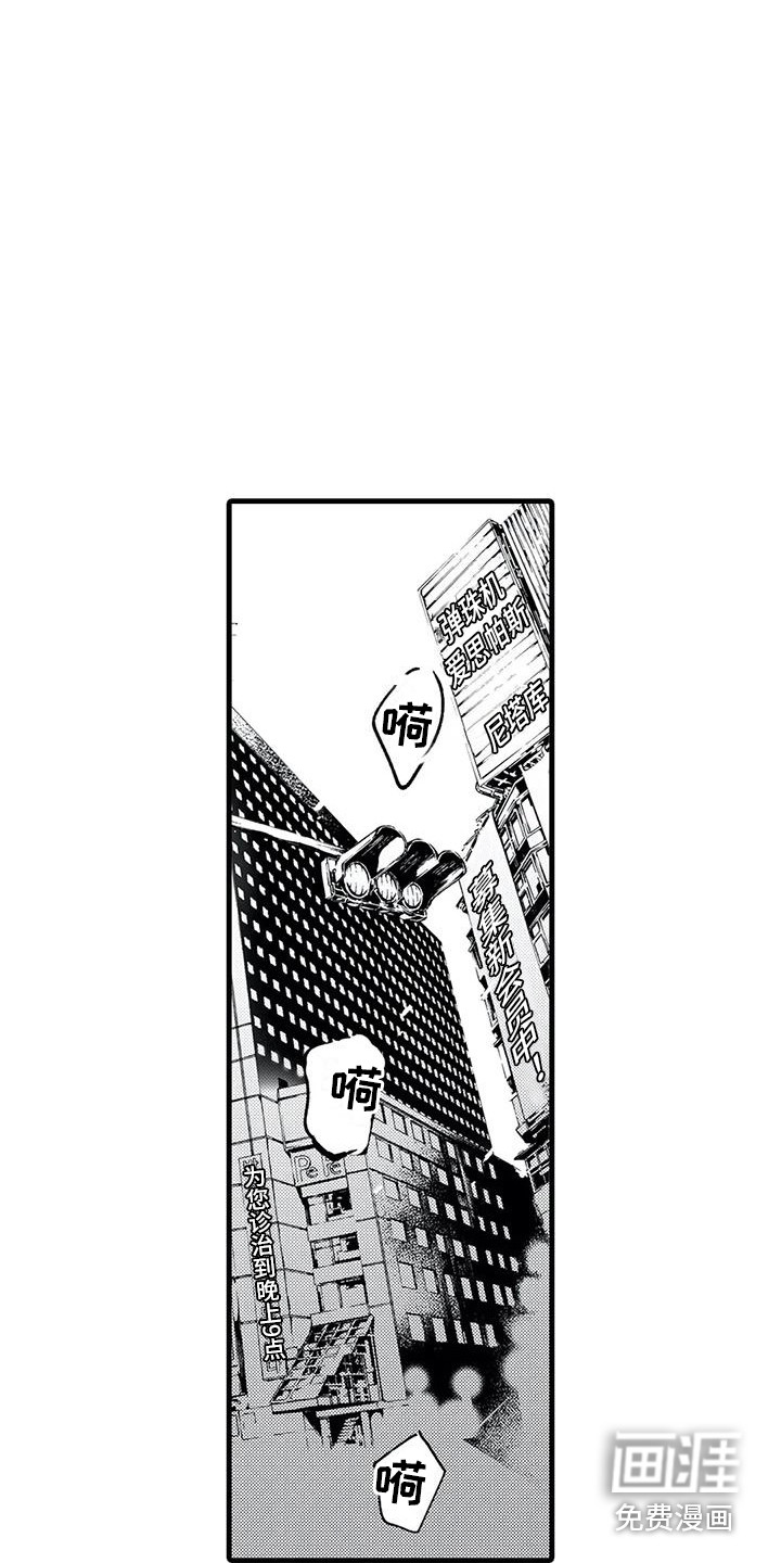 第7话14