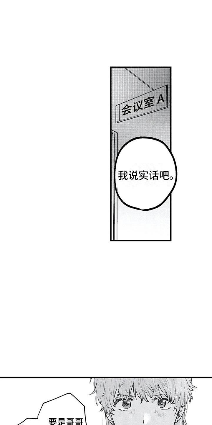 第6话0