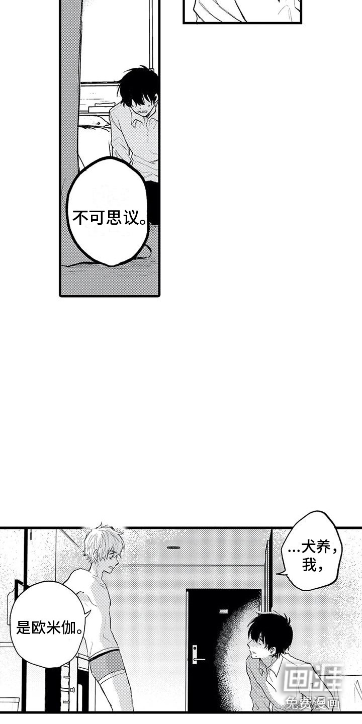 第6话11