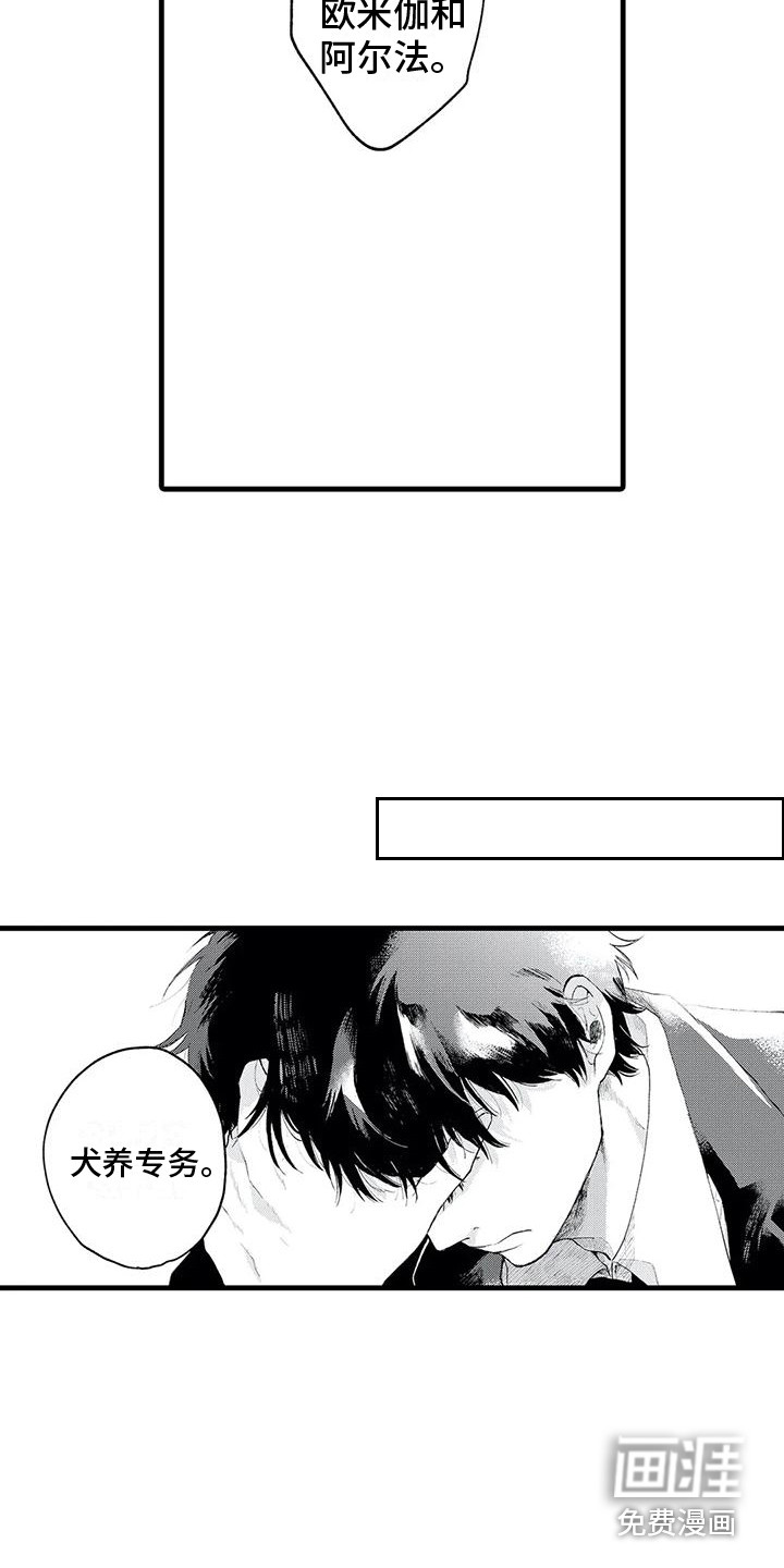 第6话14