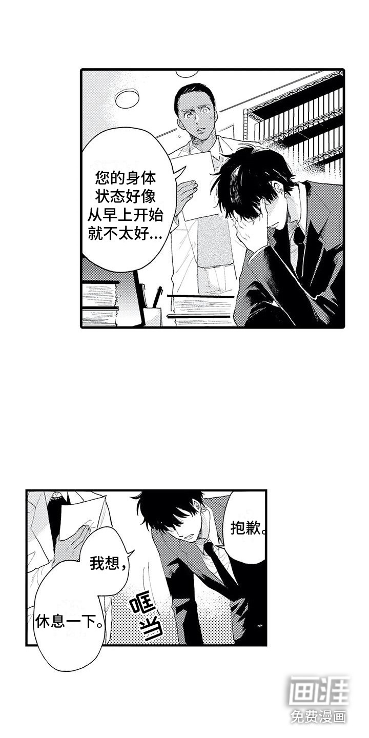 第6话15
