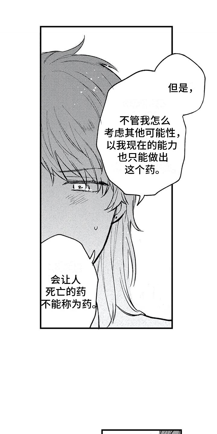 第5话0