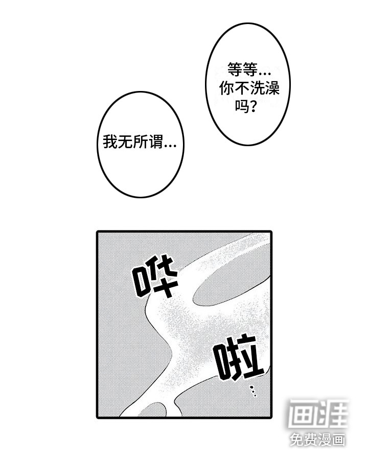 第5话11