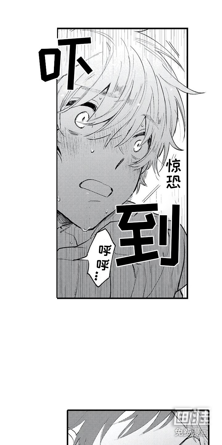 第5话13