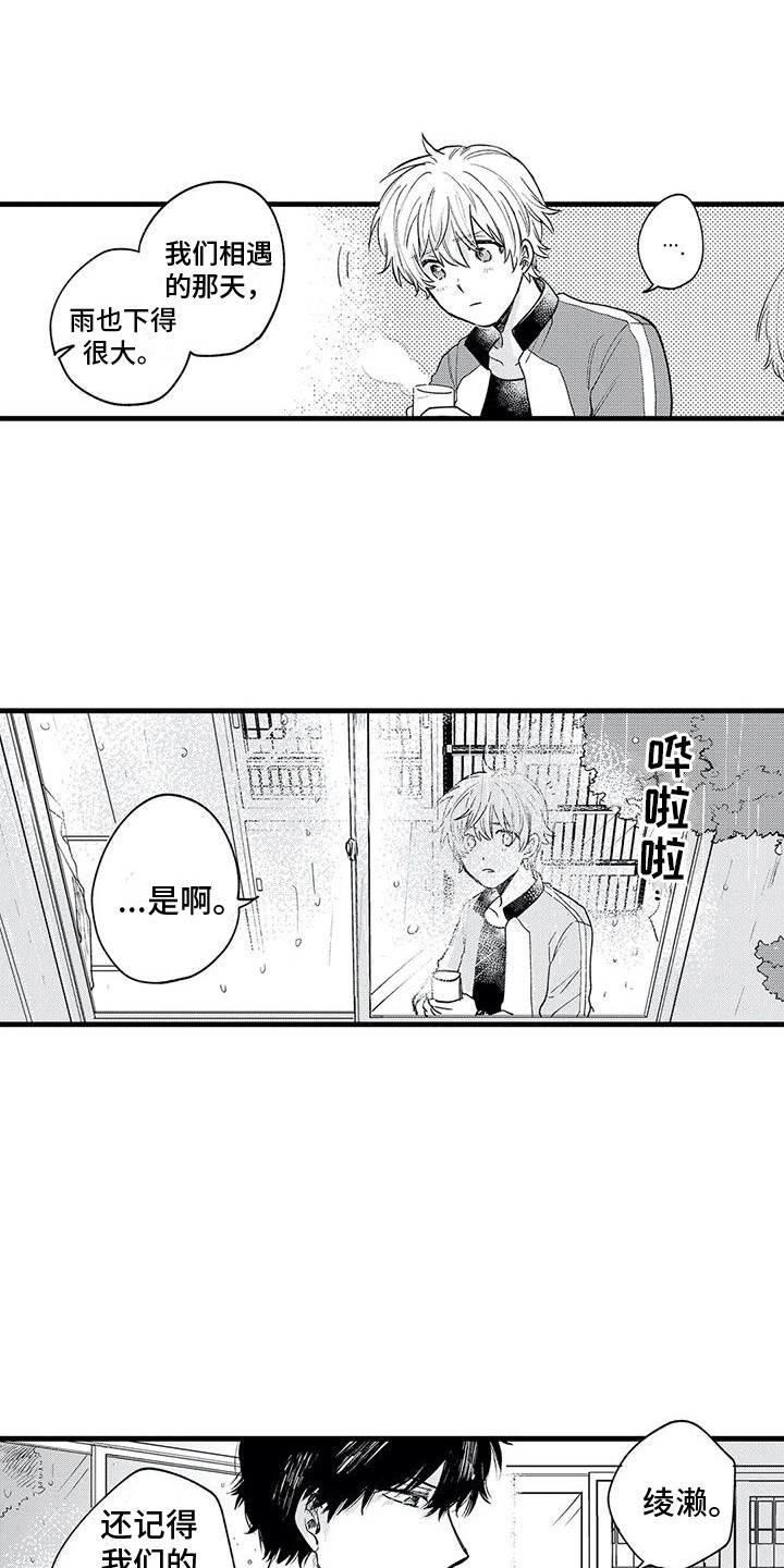 第4话0