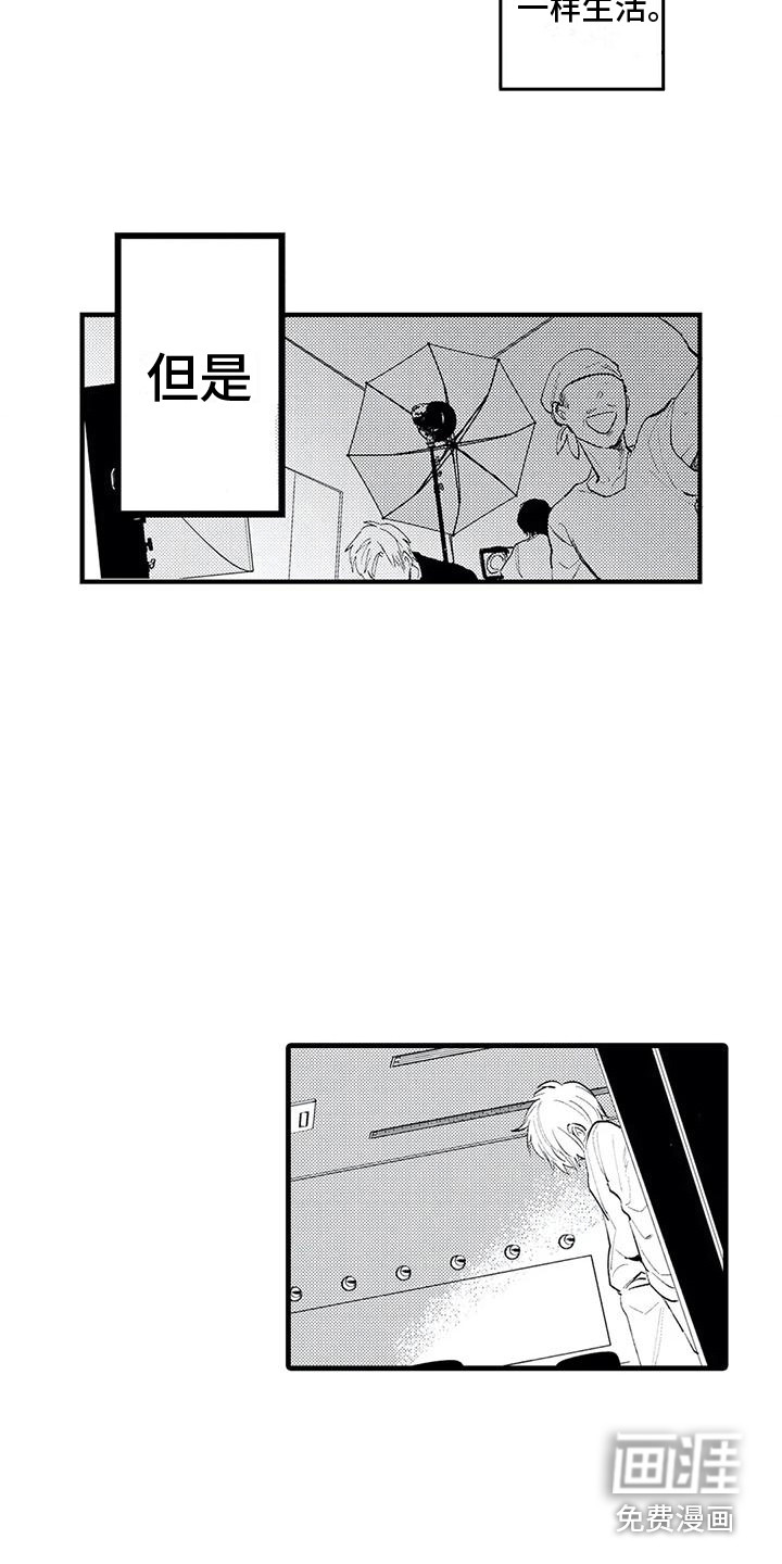 第4话13