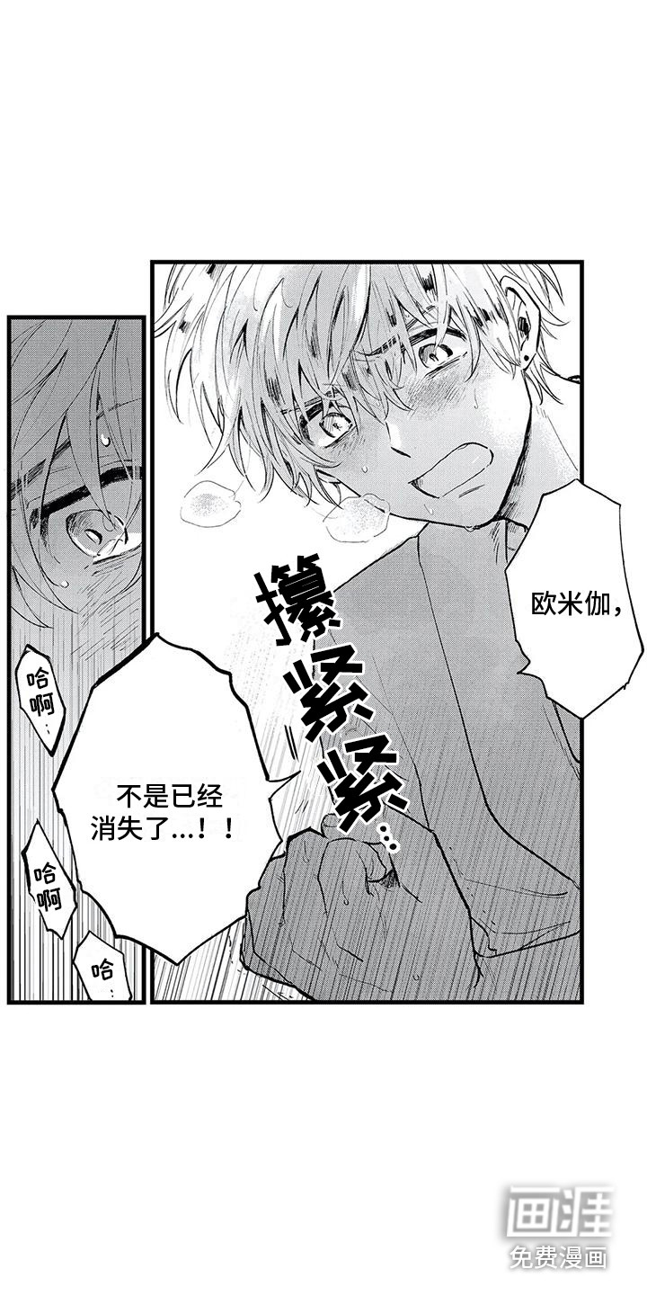 第4话15
