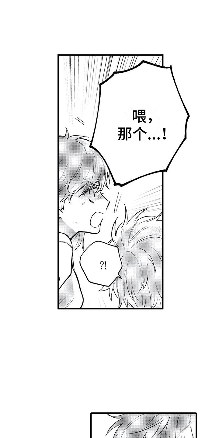 第3话0
