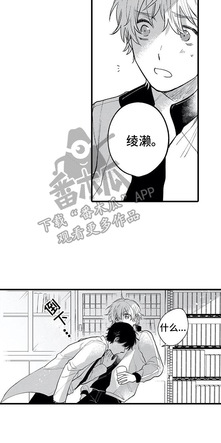 第3话1