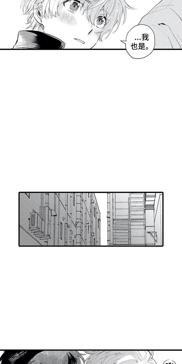 第3话14