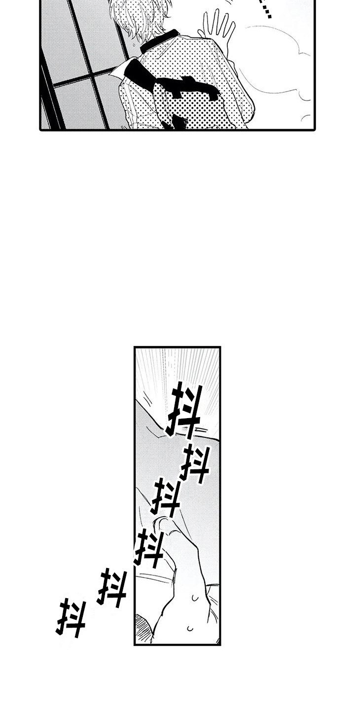 第2话11