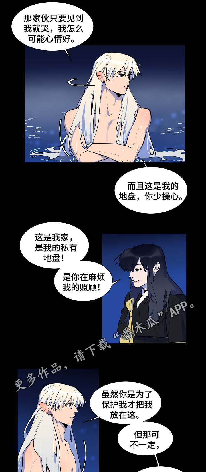 第63话10
