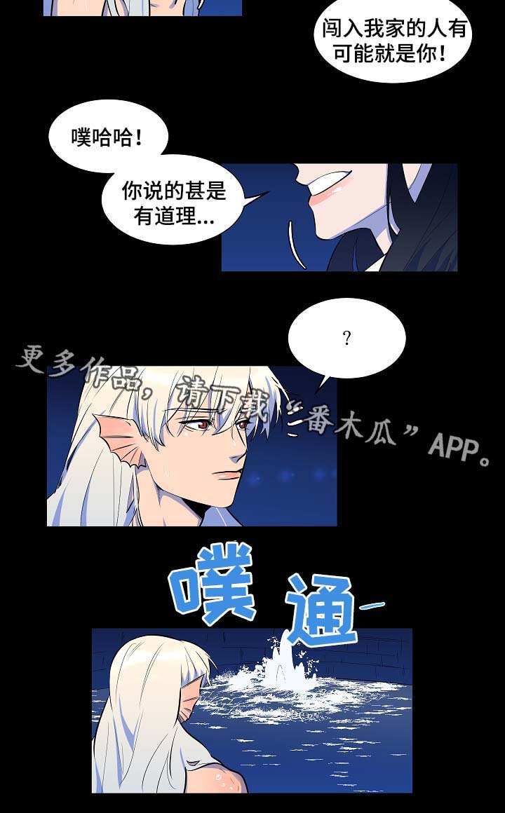 第63话11
